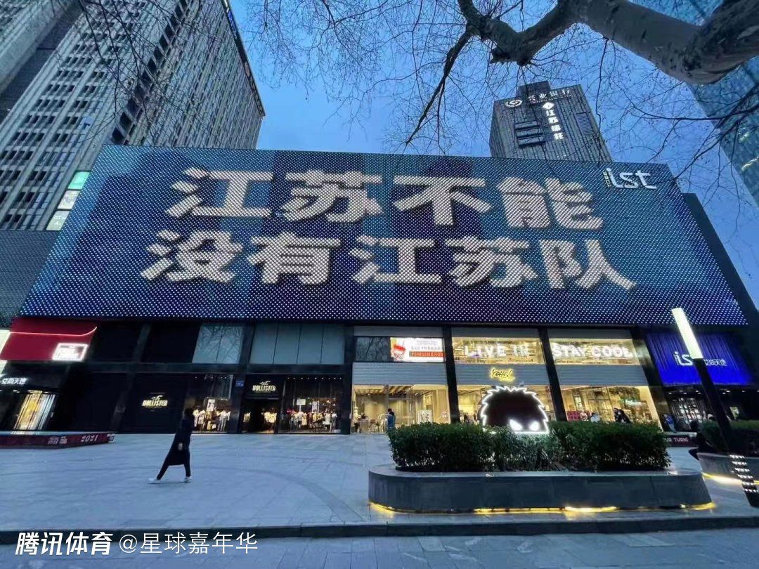 马纳表示：“我们对球队中的现有球员感到满意，我们满意他们的表现，以及教练对他们的使用方式。